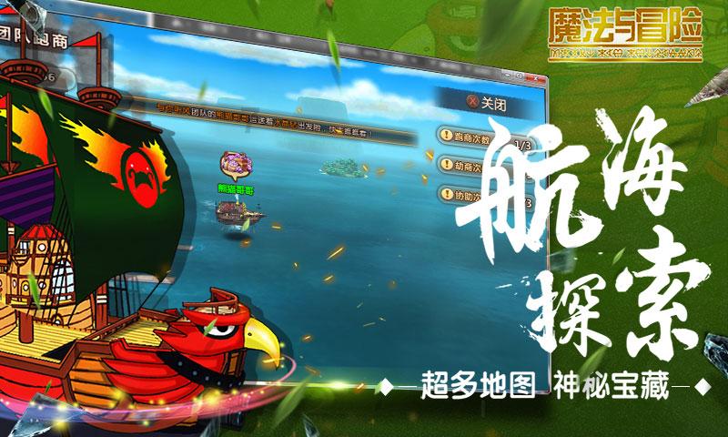 可爱女孩当管家