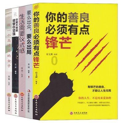 危险航线