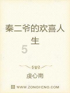 说一个男生虚是什么意思？