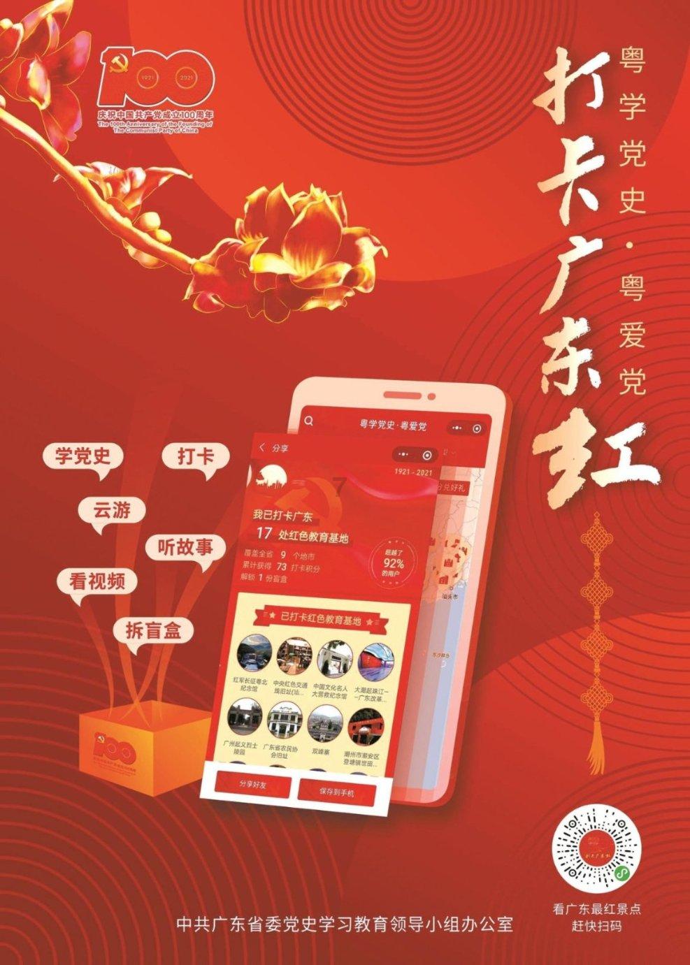 瞳术使用者