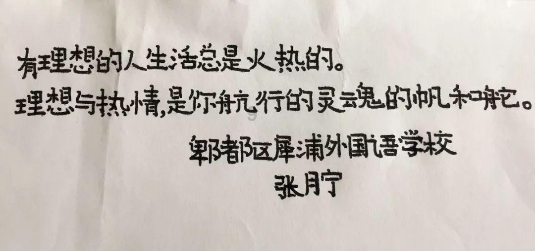 小镇惊魂