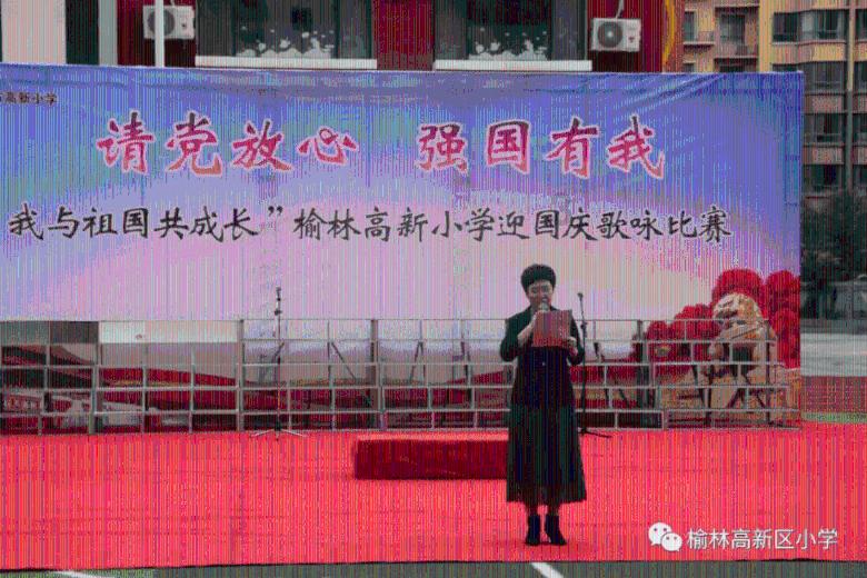祸乱君心